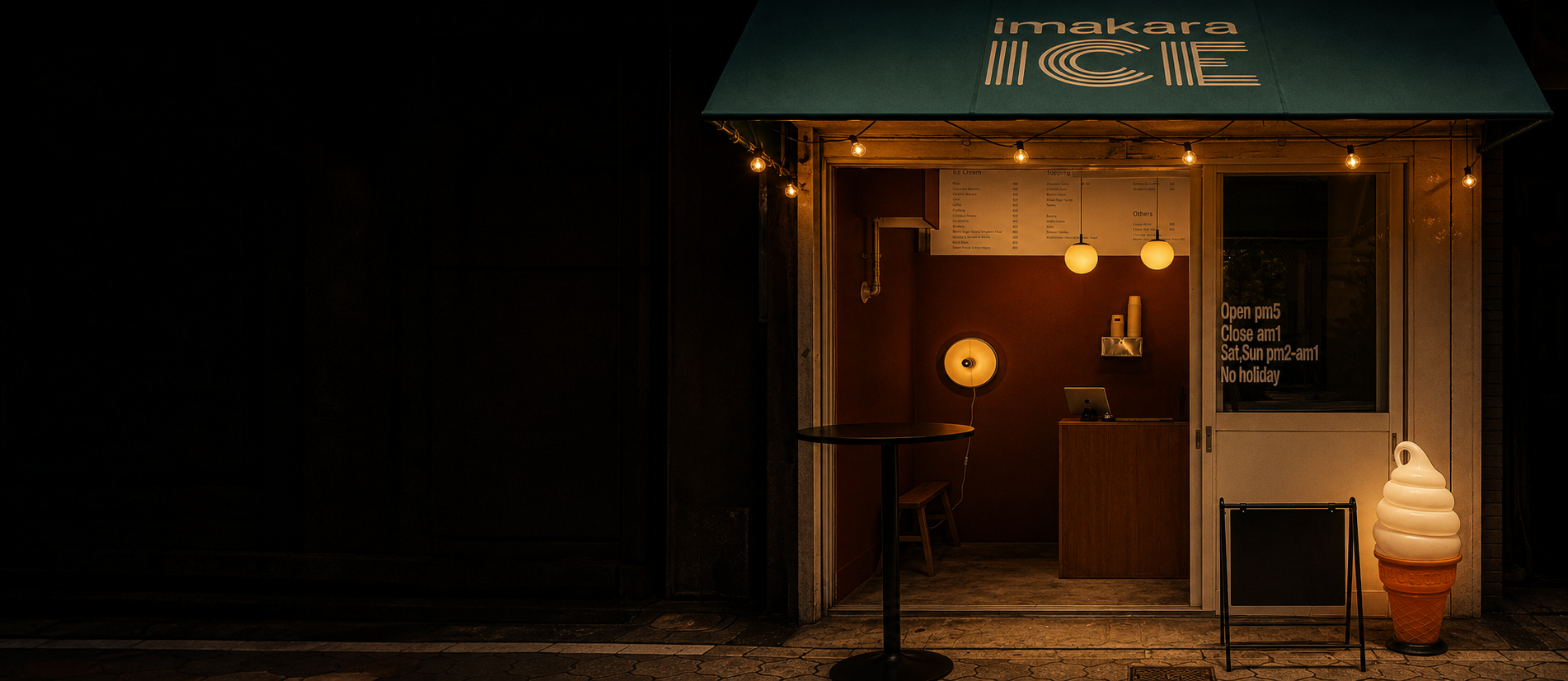 夜のimakaraICE店舗外観